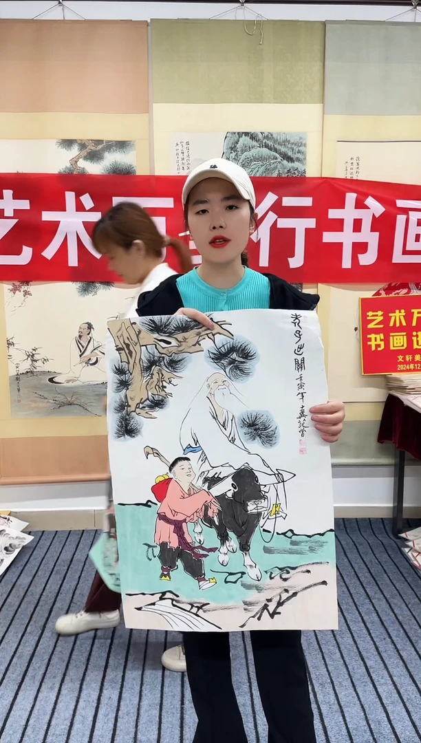 国画精品开三人物