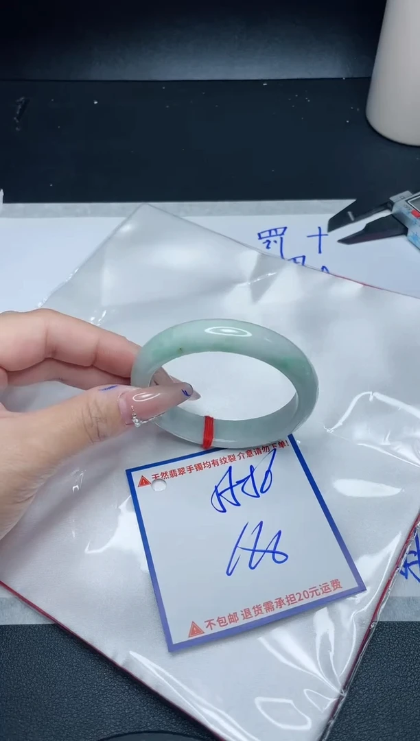 【闪购商品】翡翠手镯未镶嵌我