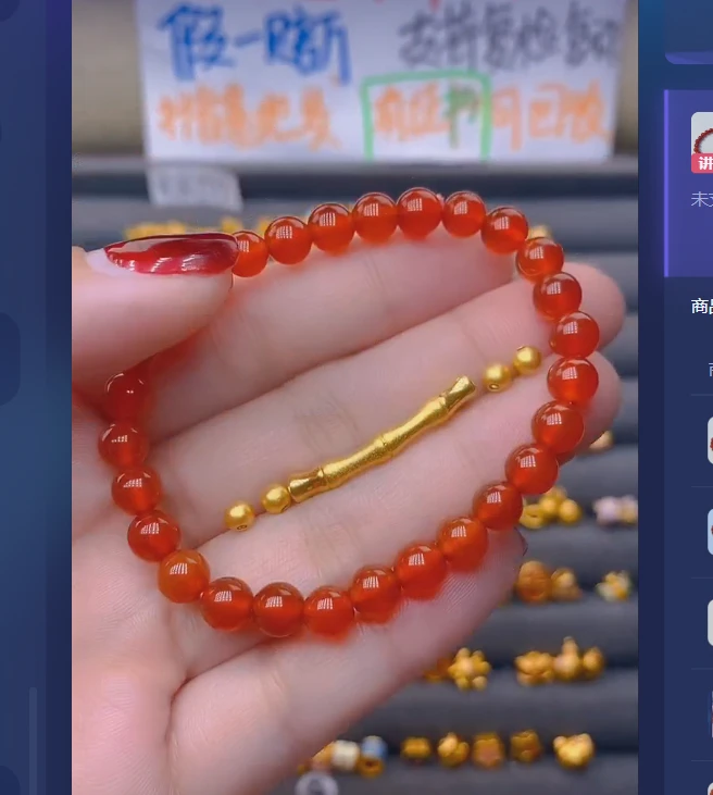 足金999渐变竹节+卡4古4颗玛 瑙/多样性发