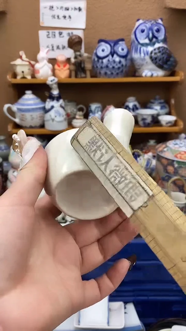 瓷片舒*童xxxxxxxxxxxxx303