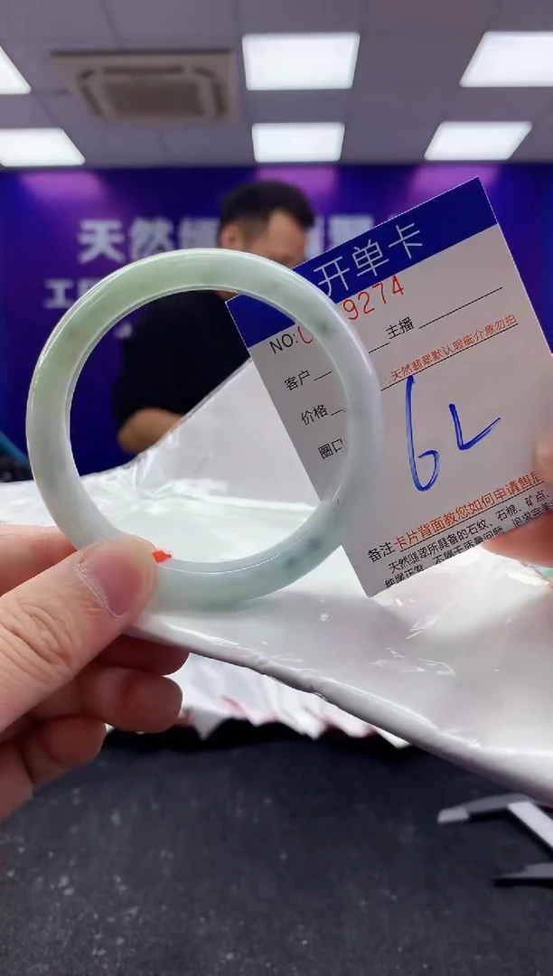 未镶嵌手镯翡翠AAAAAAAAAAAA