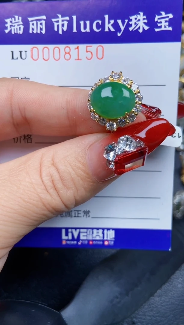 【闪购商品】翡翠颈饰银S925镶嵌8150