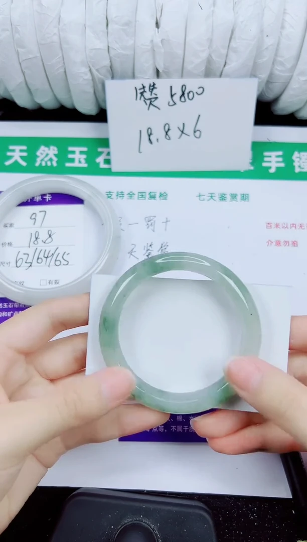未镶嵌手镯石英质玉98-51/52
