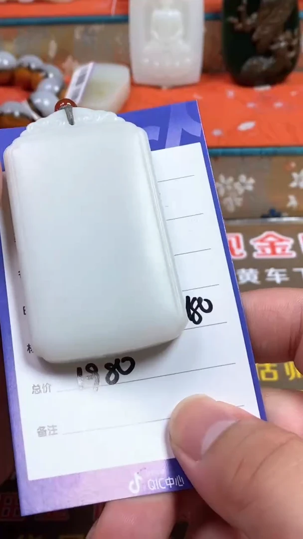 和田玉未镶嵌颈饰多样性拍一发一2113