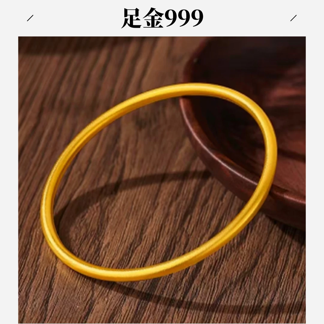 【伊一专属】足金999投资金攒金 素款单圈 （多退少补）