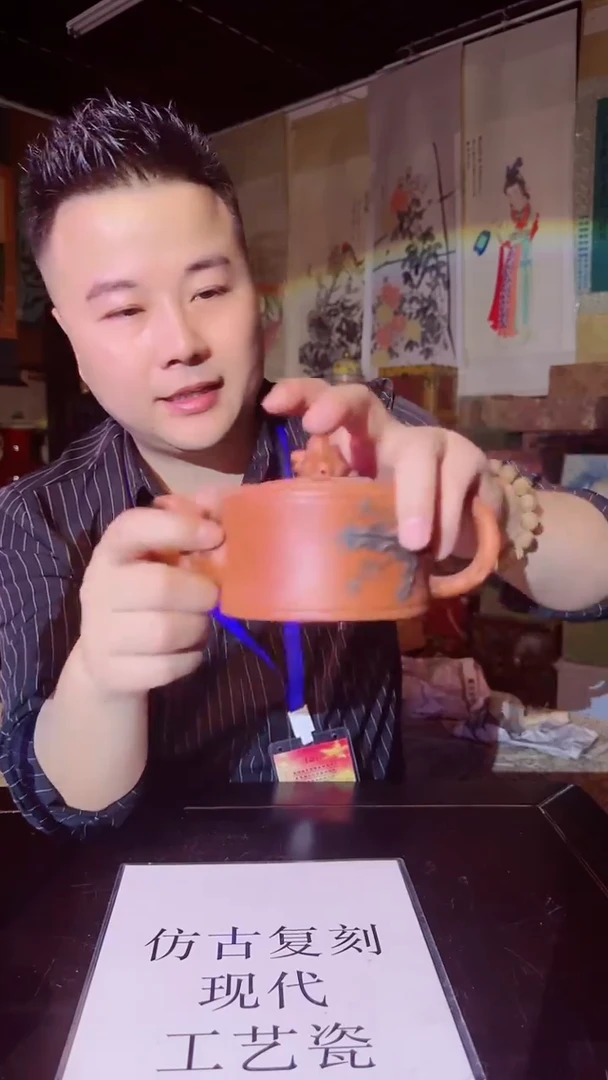 瓷片景德镇现代陶瓷 流水34