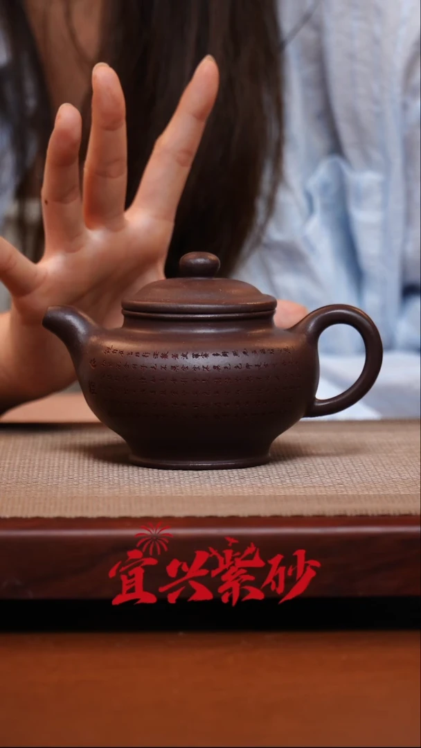 茶壶紫砂宜兴紫砂42号
