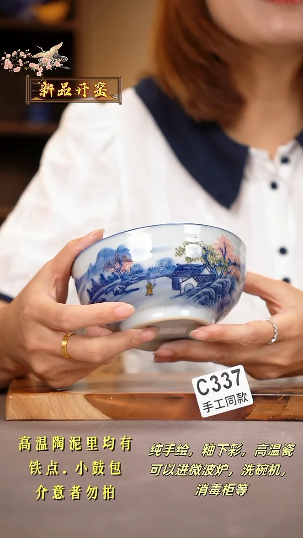 其他C337陶然集器瓷器