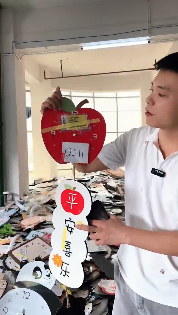 孤品微瑕朵朵闪购Q211