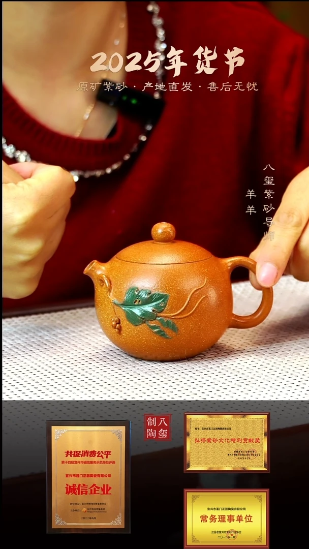 【闪购商品】紫砂茶壶黄降坡葡萄河豚西施-150cc-内推