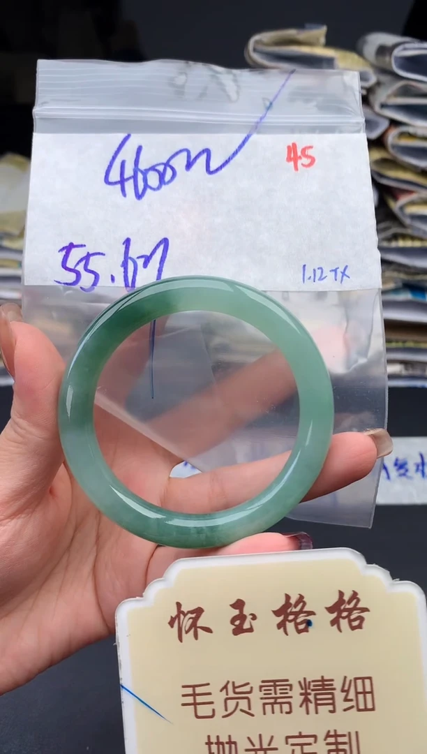 【闪购商品】定制翡翠未镶嵌毛货需精细抛光+45手镯发1件4600元