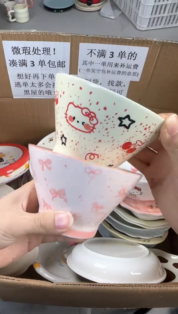 盘微瑕陶瓷处理！凑满3单包邮！【NO退NO换！完美主义勿拍！】