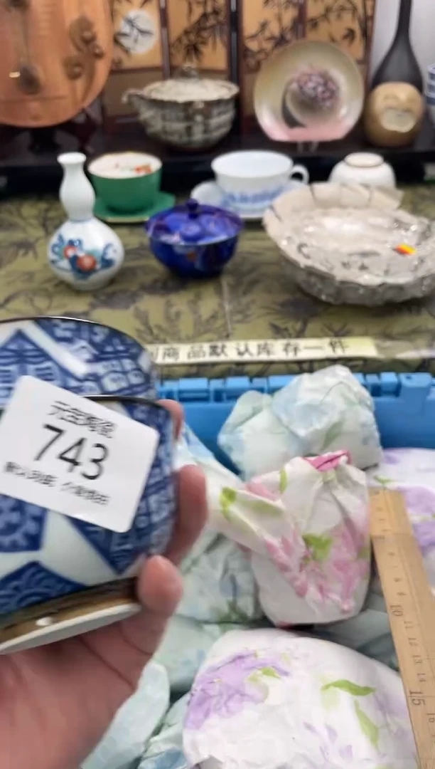 瓷片s****n743+2默认微瑕闪购默认库存一件