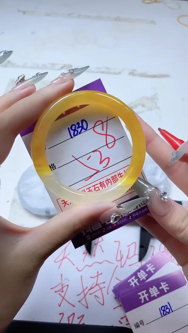 玛瑙/玉髓手镯未镶嵌1830