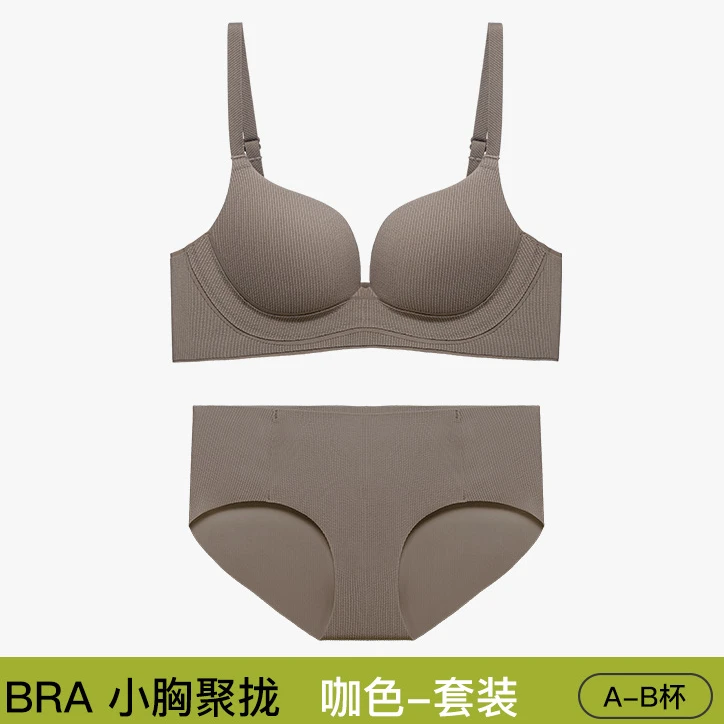 裸感无痕条纹内衣女小胸聚拢显大无钢圈防下垂文胸罩2024新款爆款