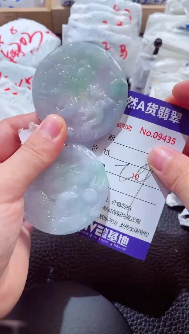颈饰未镶嵌翡翠00009435