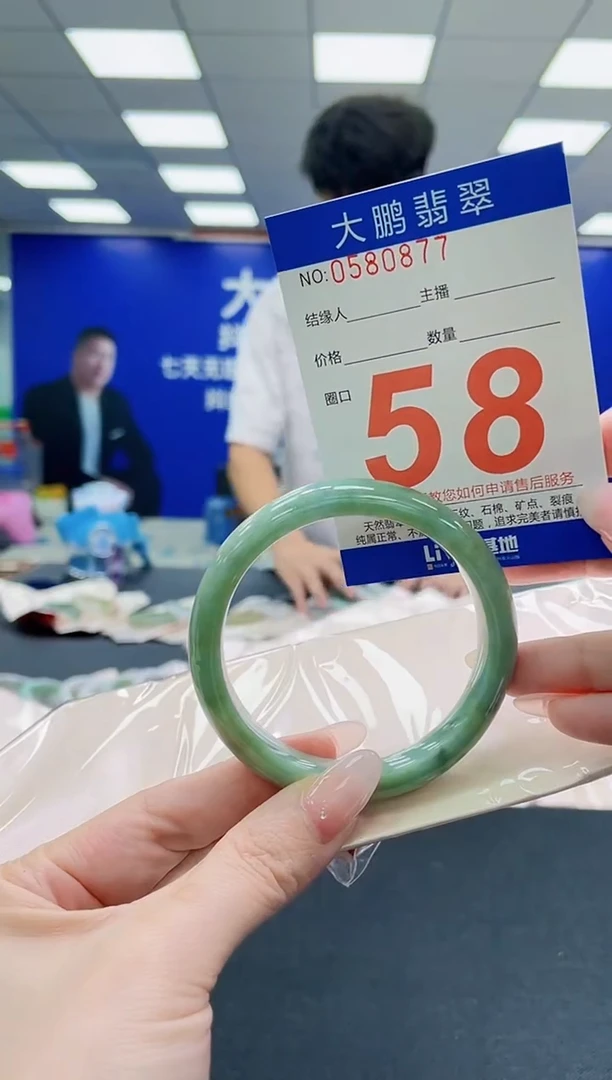 未镶嵌手镯翡翠AAAAAAAAAAAAAAAAAA