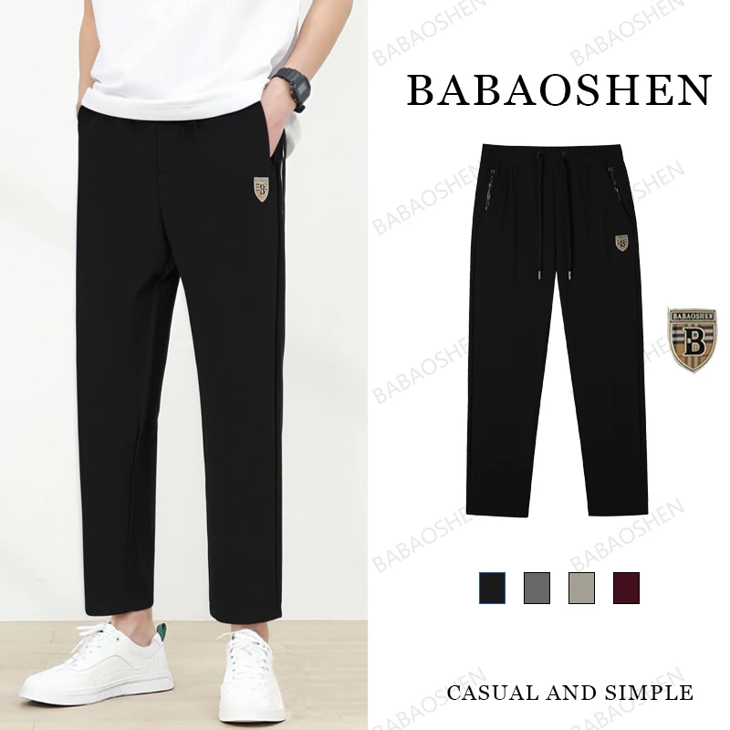 【9959】袋中袋雪花爆冰裤简约长裤时尚男士舒适轻奢百搭