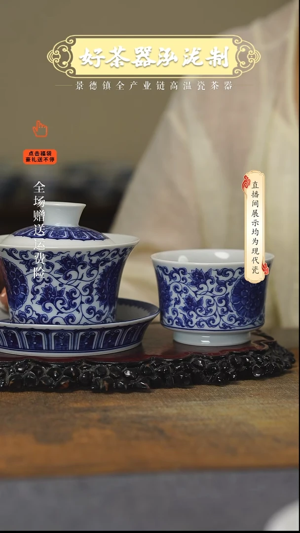 其他2件套，，三花