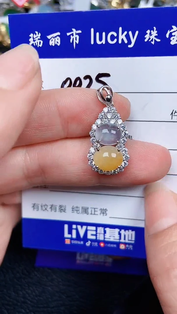 颈饰银S925镶嵌翡翠0025