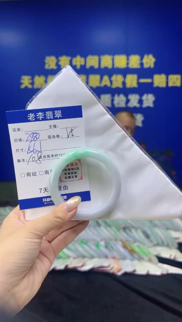 翡翠手镯未镶嵌翡翠手镯单样发一108