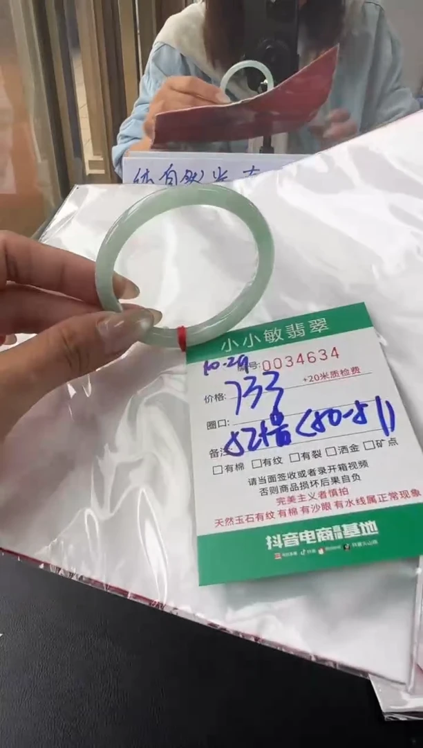 未镶嵌手镯翡翠A货手镯