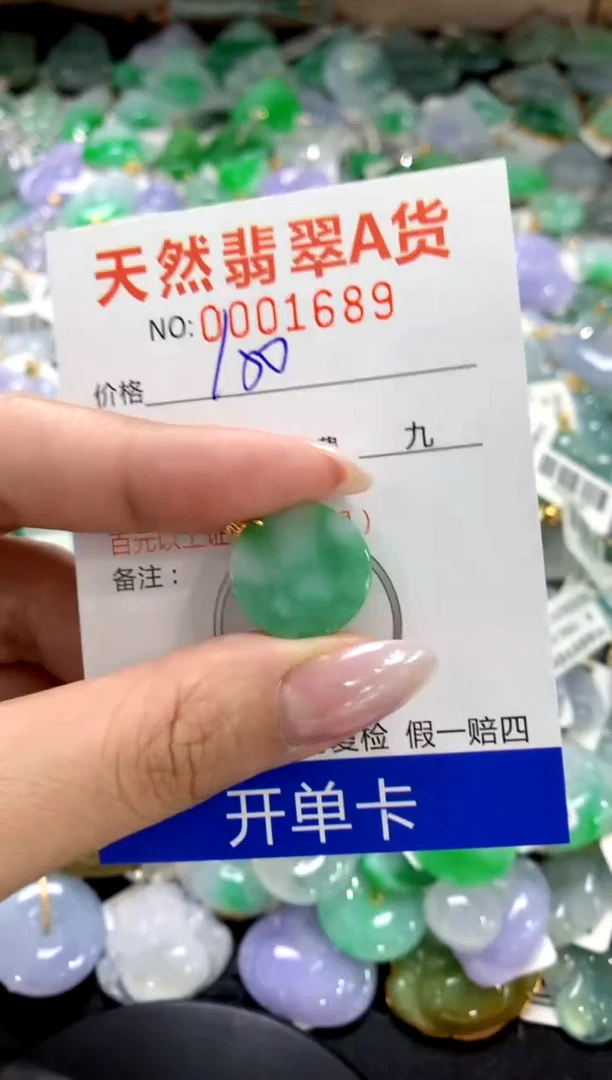 颈饰18K金镶嵌翡翠1111111111111111