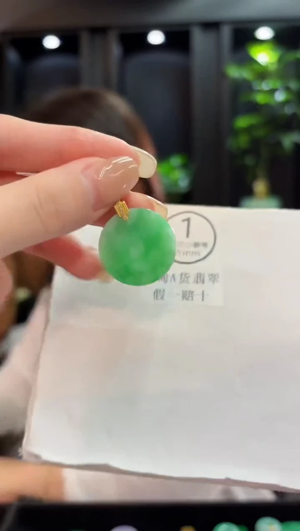 吊坠(不含链)18K金镶嵌翡翠 缅料A货/支持复检/一件