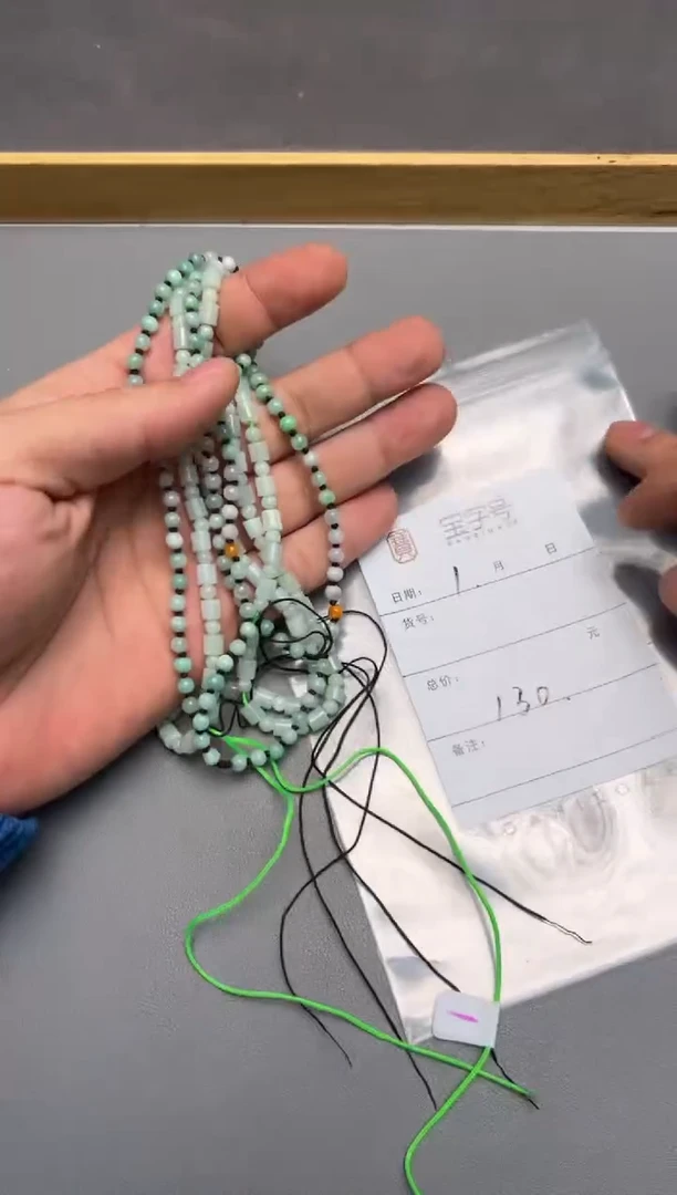 【闪购商品】翡翠挂件未镶嵌331233123312