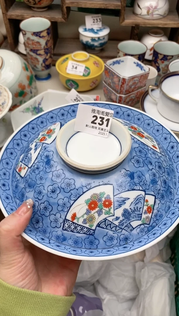 【闪购商品】瓷片231雅淘阁欢迎您的光临