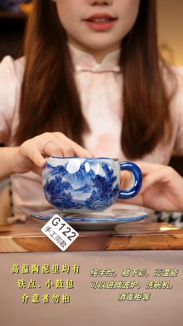 其他G122陶然集器瓷器