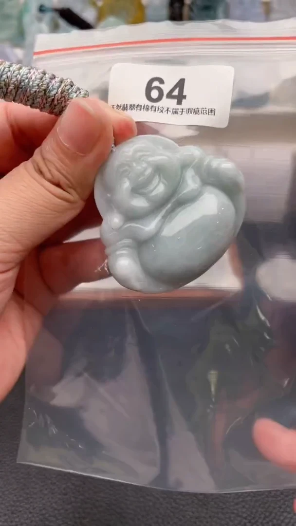颈饰未镶嵌翡翠天然缅甸翡翠A货64
