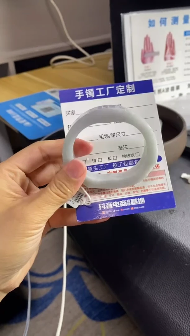 未镶嵌手镯定制翡翠基地质检发货