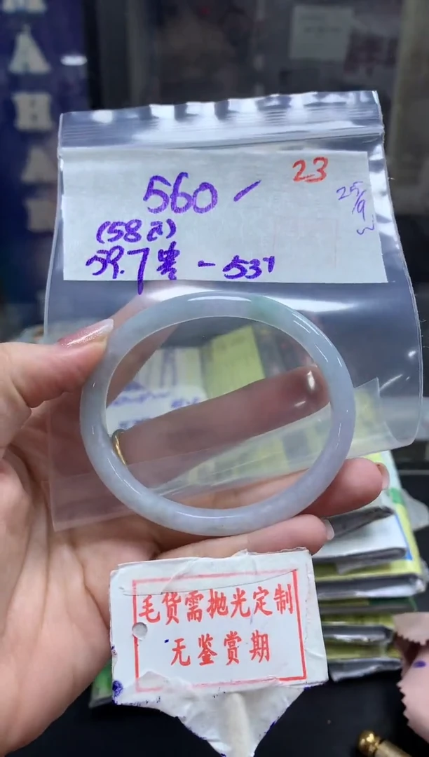 未镶嵌定制翡翠23毛货需精细抛光多样性发1件560元