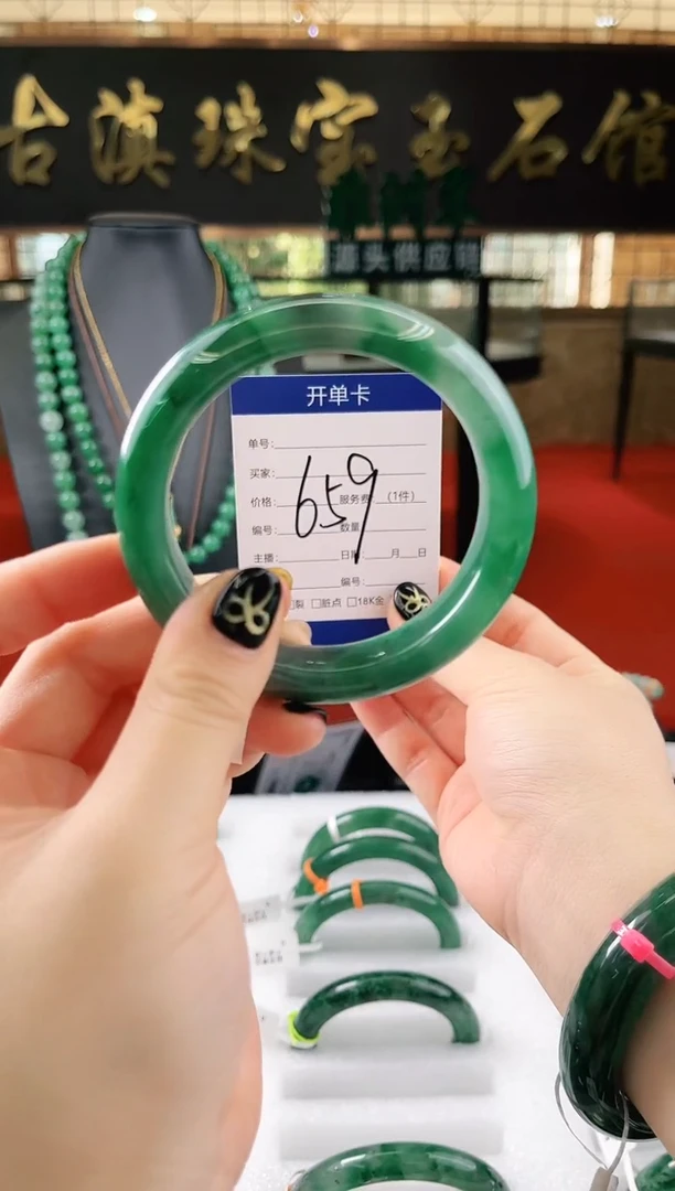 未镶嵌手镯石英质玉（非洲翠）微瑕，一经发货，运费不退介意勿拍