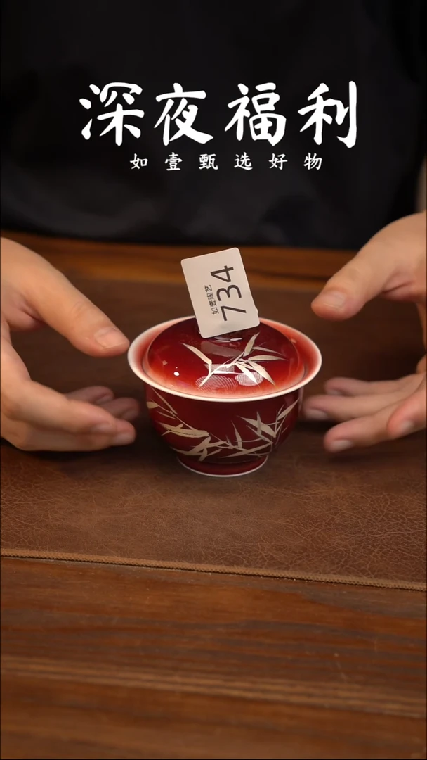 如壹陶艺甄选好物
