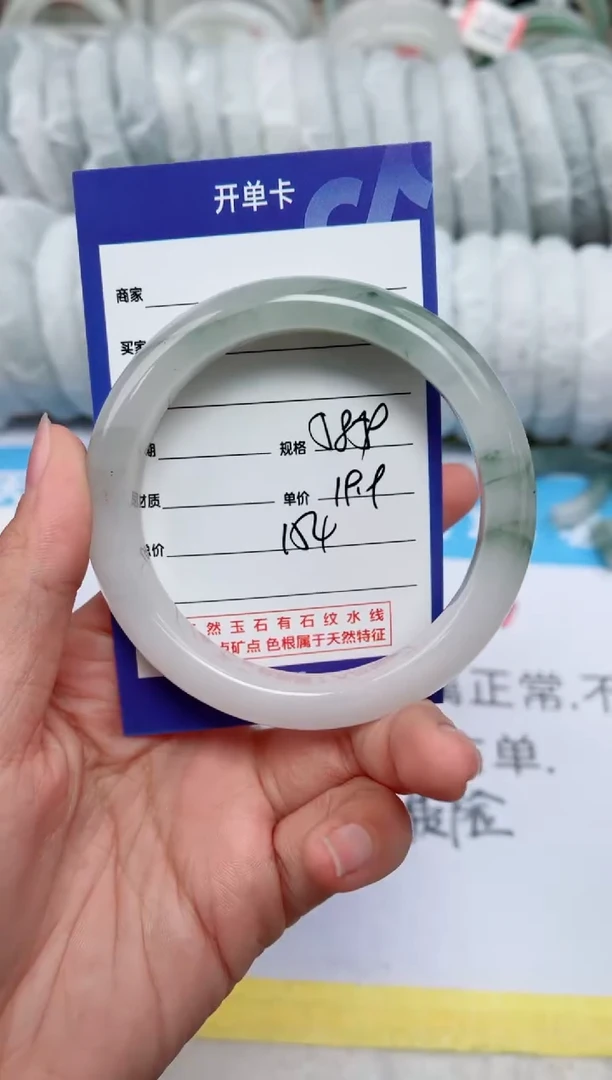 【闪购商品】石英质玉手镯未镶嵌154
