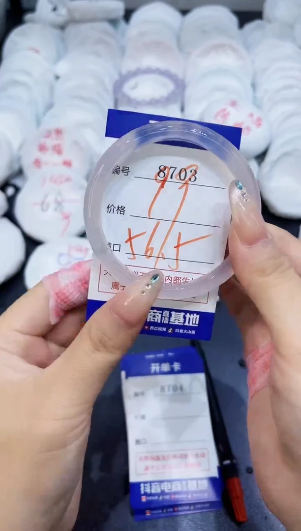 玛瑙/玉髓手镯未镶嵌大***?8703