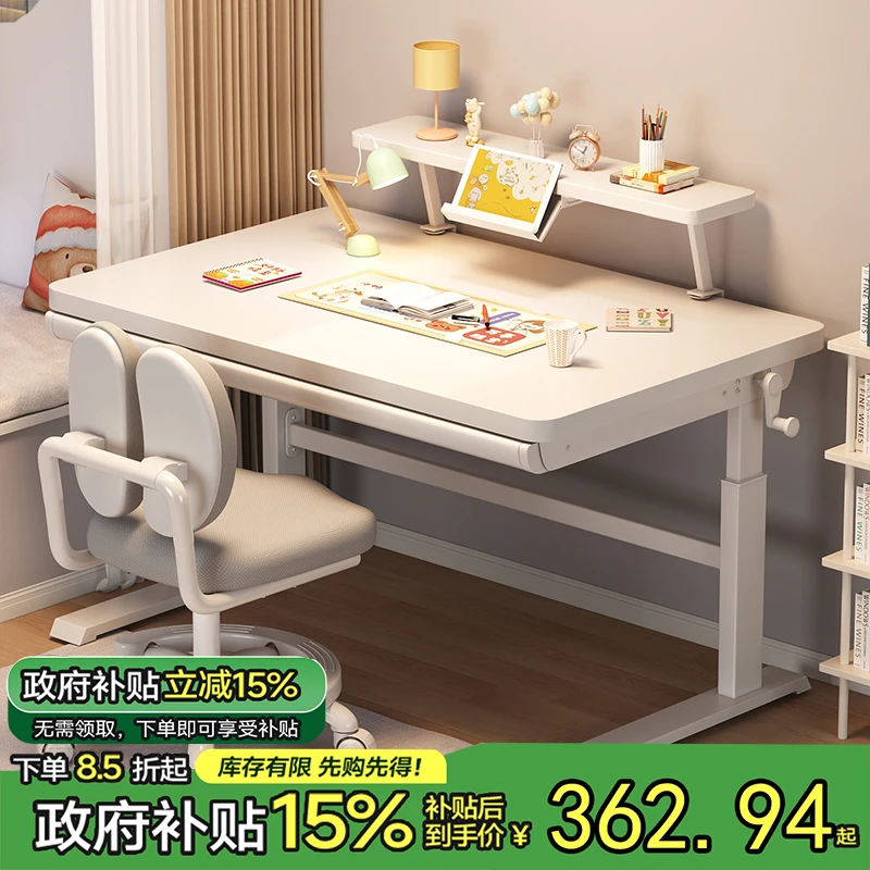 儿童学习桌可升降小学生家用简易学生课桌椅写字作业书桌桌子套装