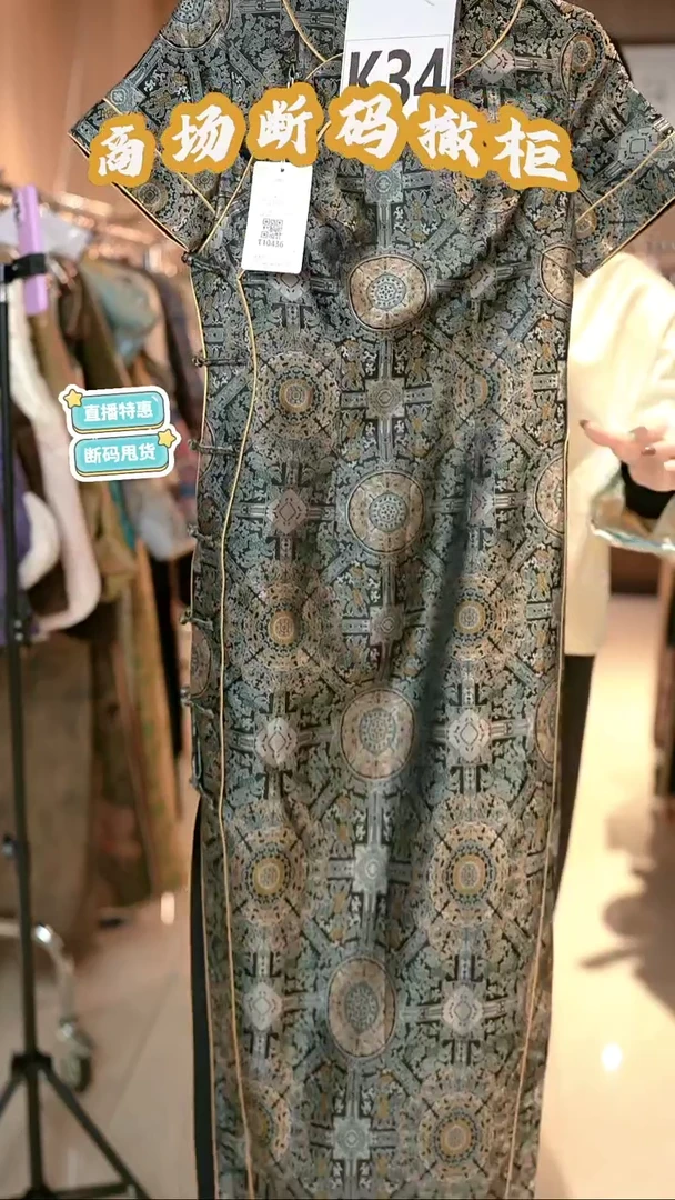 K34 M码 新中式国风