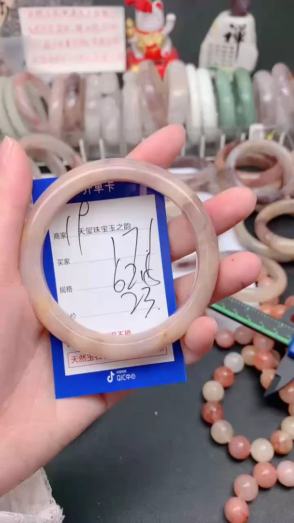 未镶嵌手镯石英质玉171
