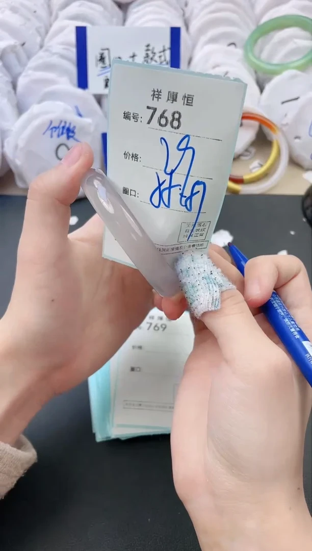 【闪购商品】玛瑙/玉髓手镯未镶嵌768