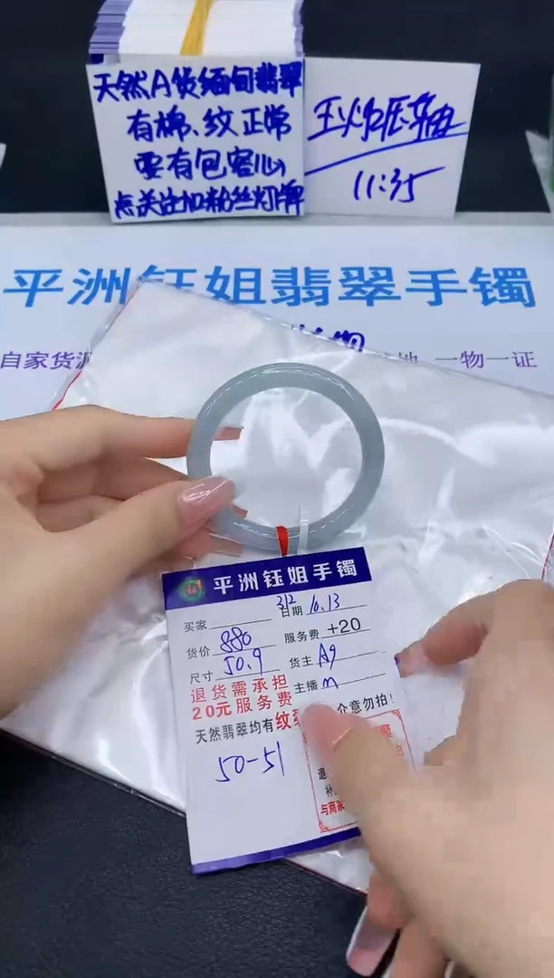未镶嵌手镯翡翠11111