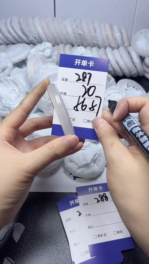 无非金属56-57  287