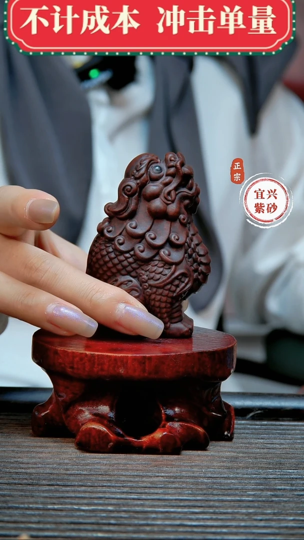 紫砂茶宠原矿紫砂茶宠摆件