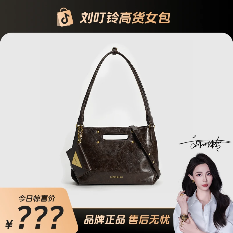 【刘叮铃专属】CEFINN/气质女士高级感经典时尚百搭可单肩斜挎女包