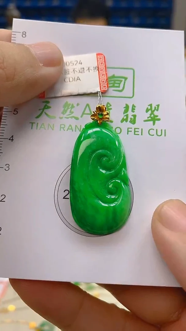 颈饰18K金镶嵌翡翠新号开播 全场乱卖