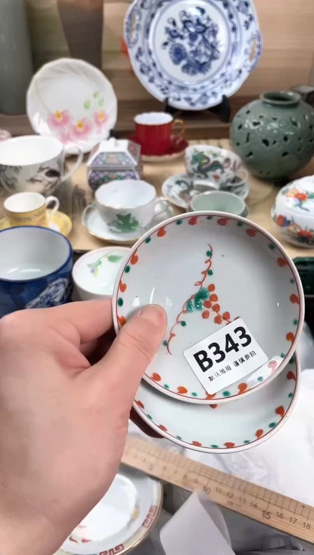 瓷片子*?343
