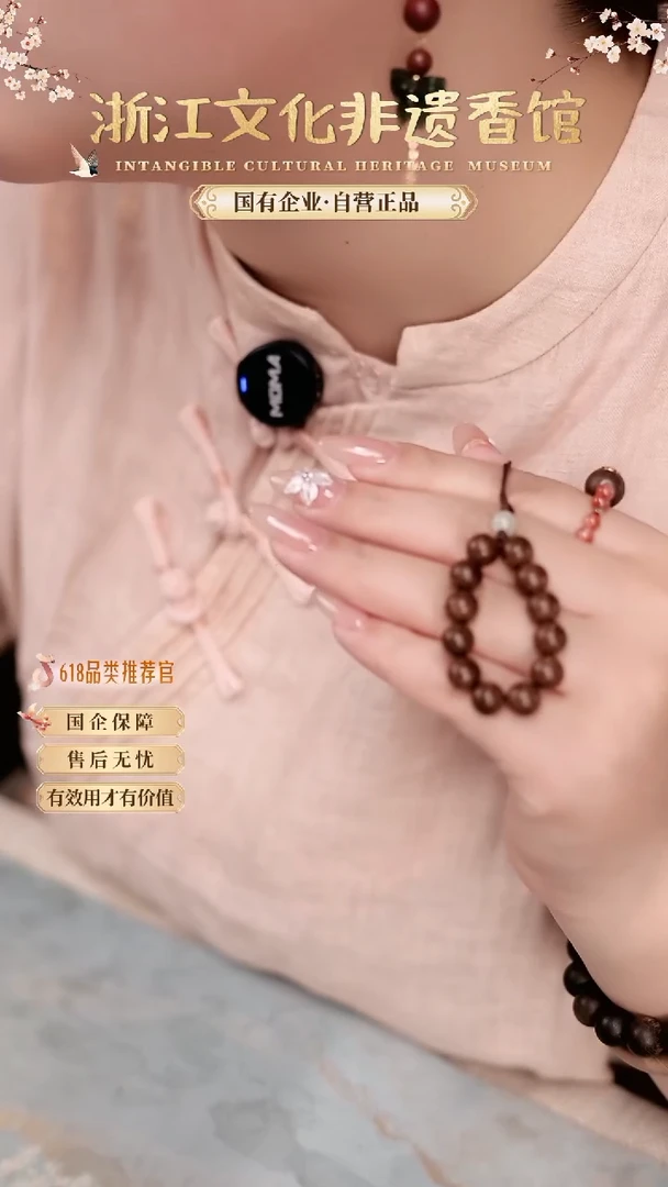 泥塑窖藏百草苏合CX077
