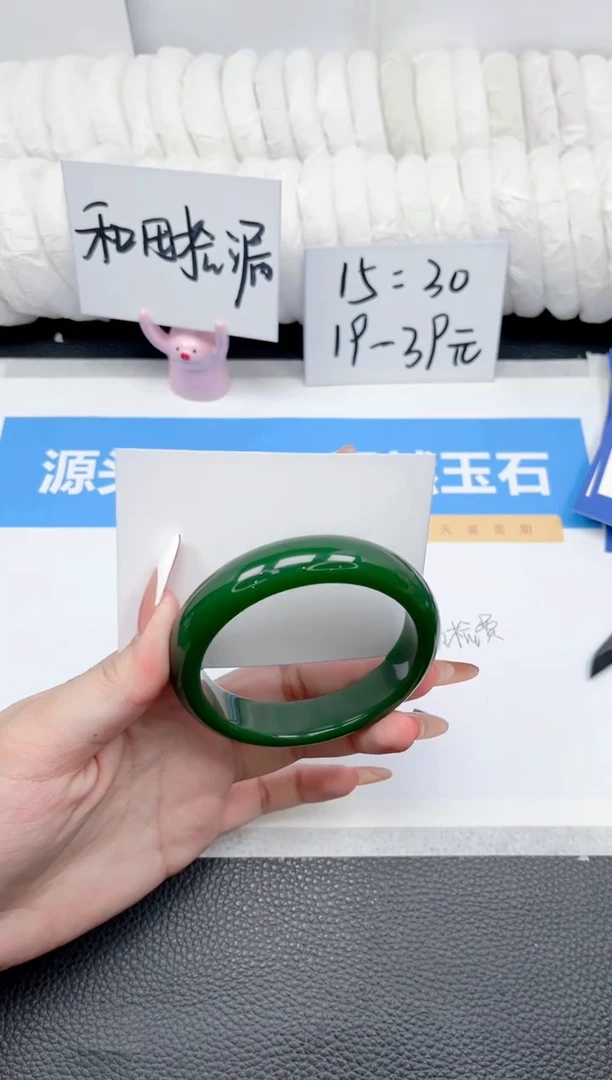 和田玉手镯未镶嵌263-宽胎菠菜61.7